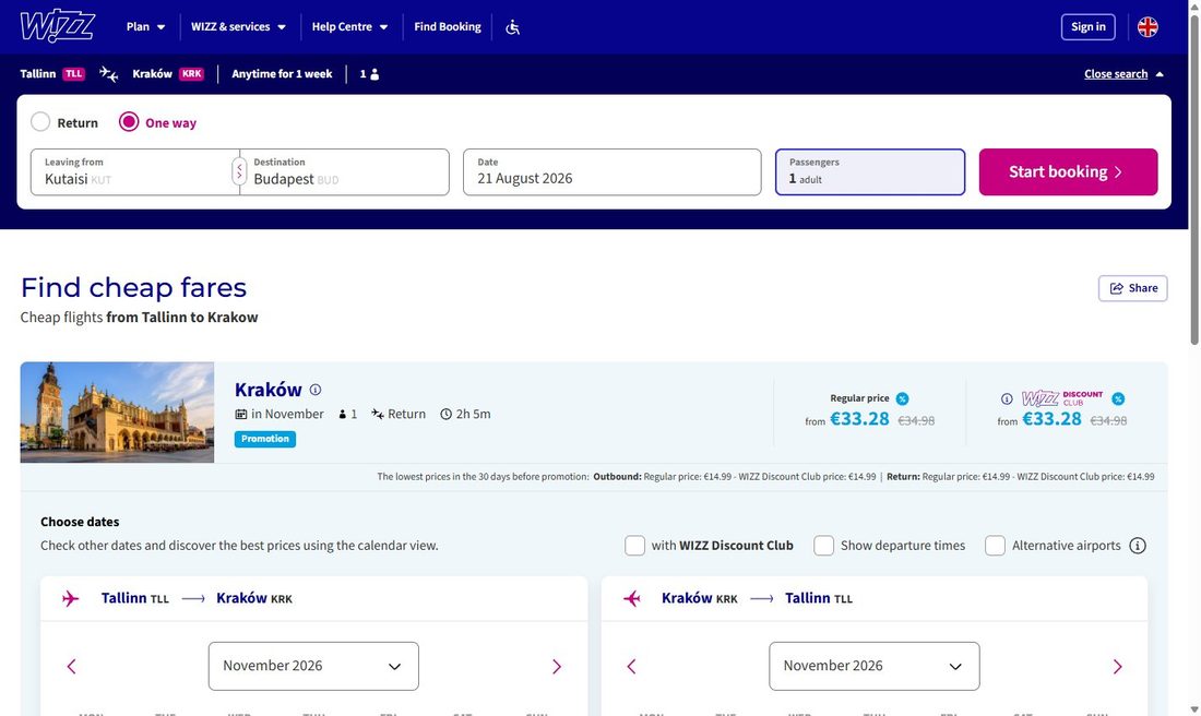 Форма поиска wizzair.com: маршрут через безвизовый хаб (Кутаиси — Будапешт), «одна сторона», дата и число пассажиров