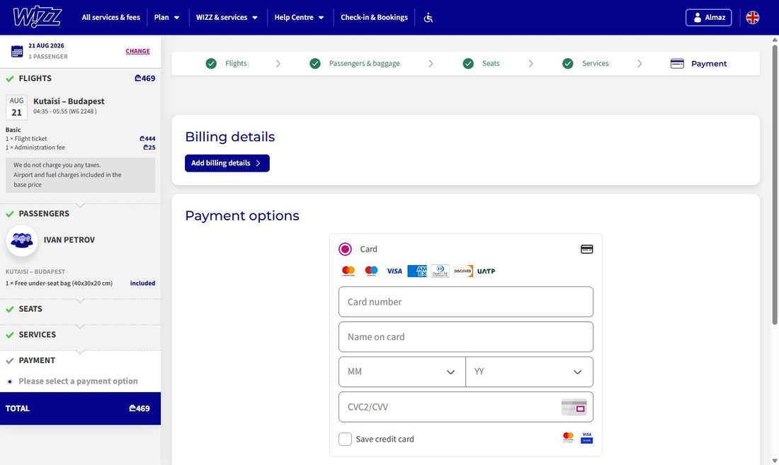 Экран оплаты: платёжные реквизиты и карта (Visa, Mastercard, Maestro, American Express, Diners, Discover, UATP)